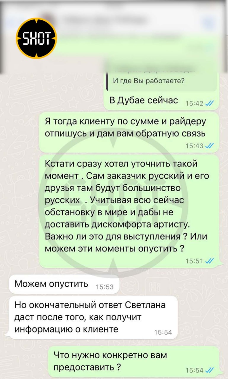 Росіяни вирішили підставити Лободу. Співачка відповіла на фейк