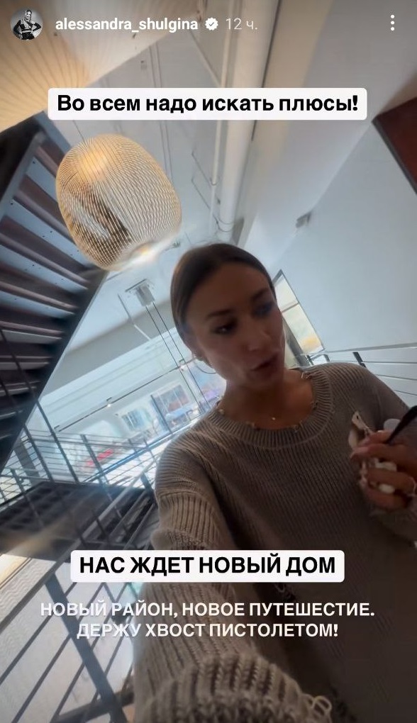 Победительница "Холостяка" эмоционально высказалась из-за новых пожаров в Лос-Анджелесе: "Нас решили сжечь"