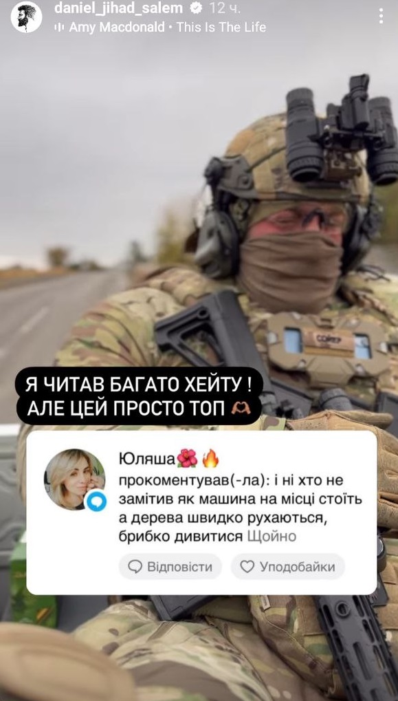 Ведучий-військовослужбовець Даніель Салем розповів про найважливішу роботу в житті та нарвався на хейт