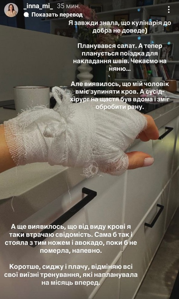 Жена Тимура Мирошниченко оказалась в больнице: что известно