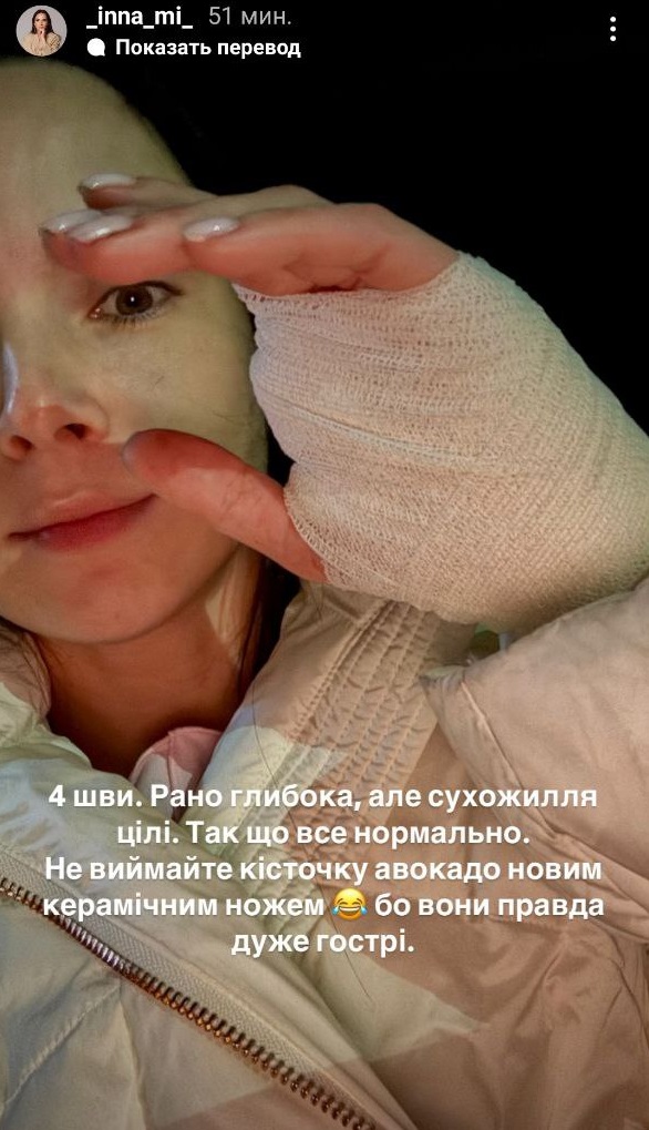 Жена Тимура Мирошниченко оказалась в больнице: что известно
