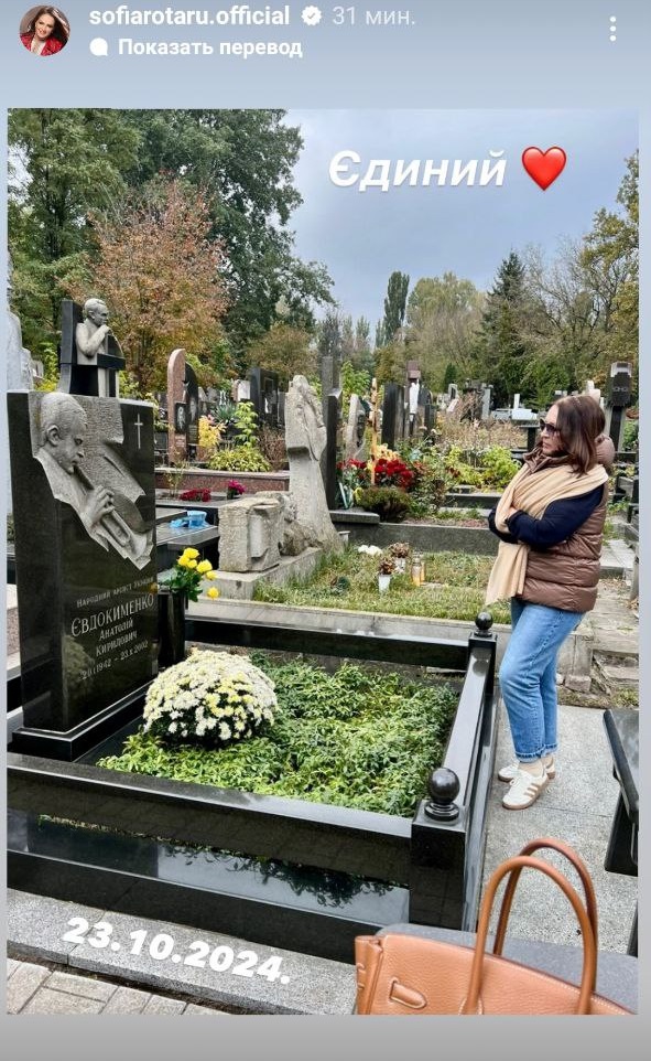 София Ротару впервые за долгое время показалась в Украине: как выглядит певица