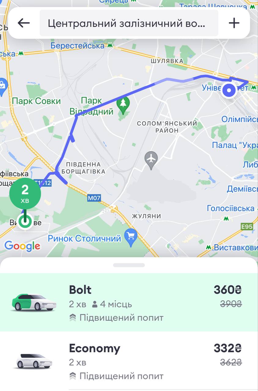 У Києві космічно злетіли ціни на таксі в Києві: скільки хочуть за поїздку (фото)