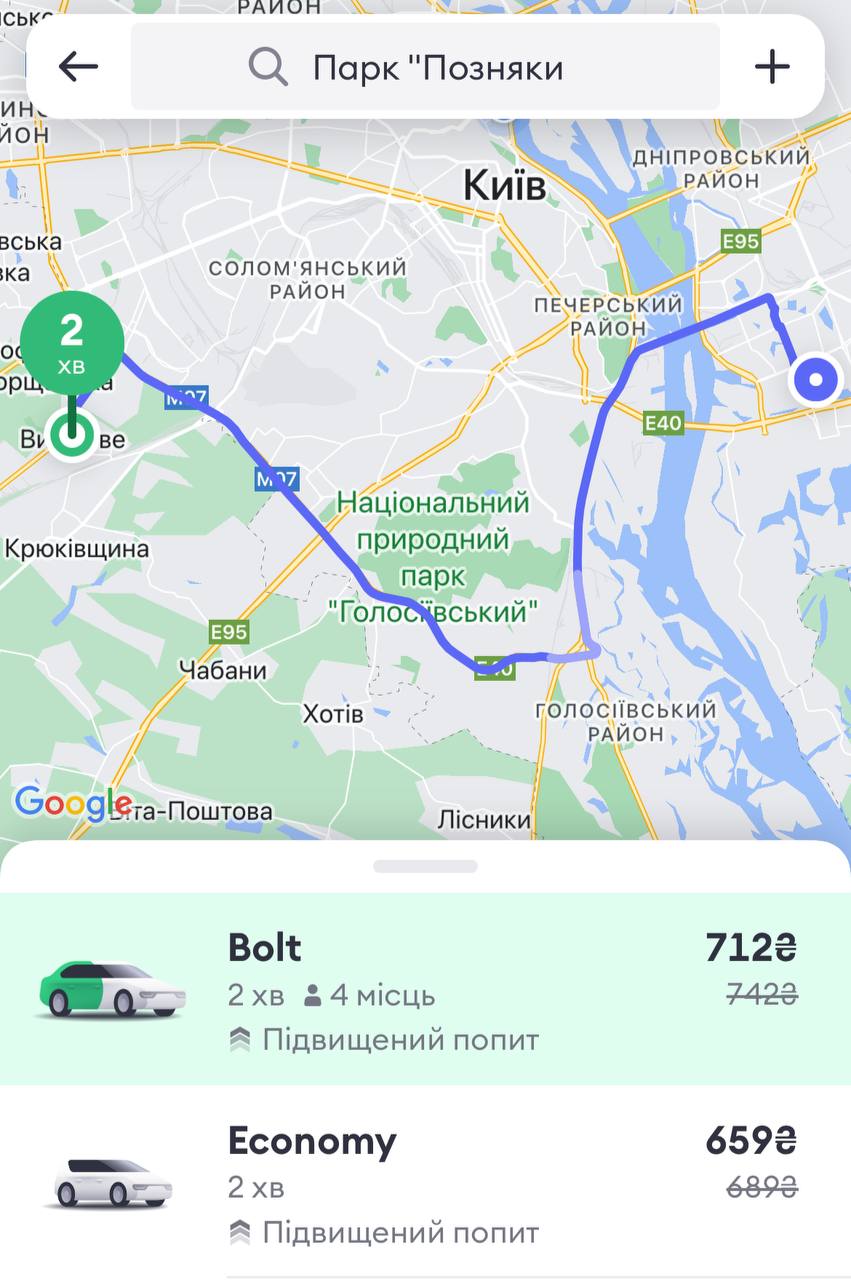 У Києві космічно злетіли ціни на таксі в Києві: скільки хочуть за поїздку (фото)