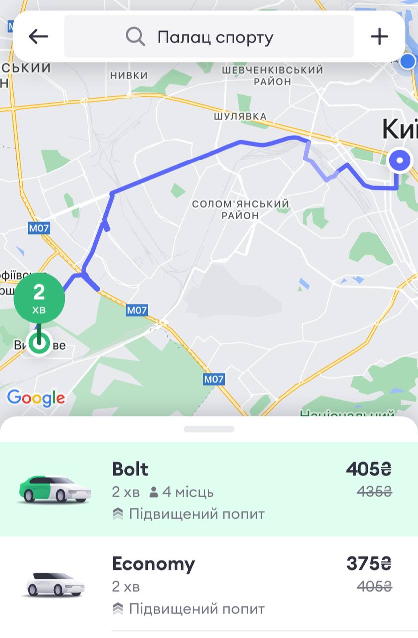 У Києві космічно злетіли ціни на таксі в Києві: скільки хочуть за поїздку (фото)