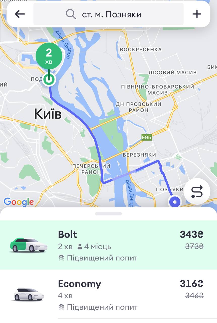У Києві космічно злетіли ціни на таксі в Києві: скільки хочуть за поїздку (фото)