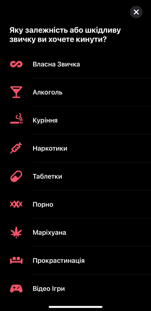Мобильные приложения, созданные украинскими разработчиками: список лучших технологий