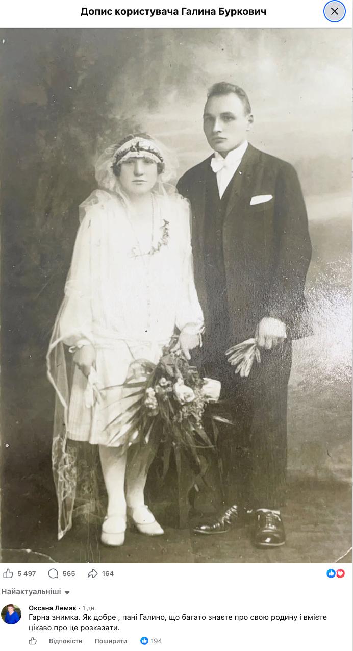 Няня для дітей, освіта і мандарини: фото української родини 1926 року здивувало мережу