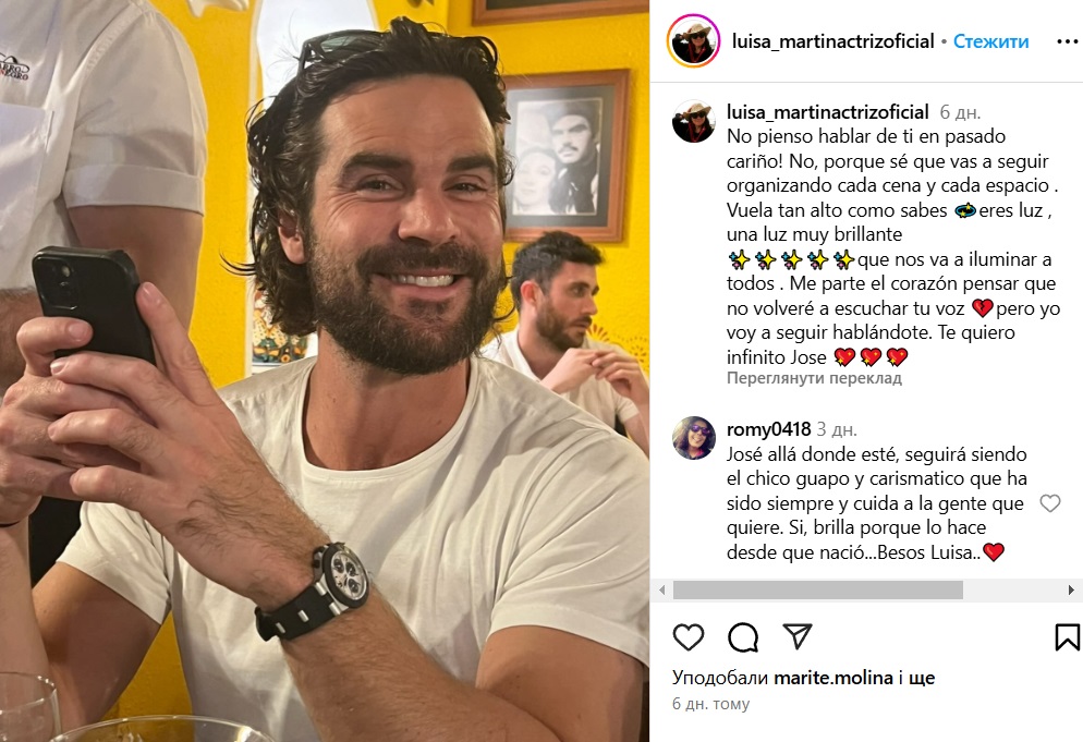 Зірка серіалів Netflix помер у 37 років: "згорів" за кілька місяців