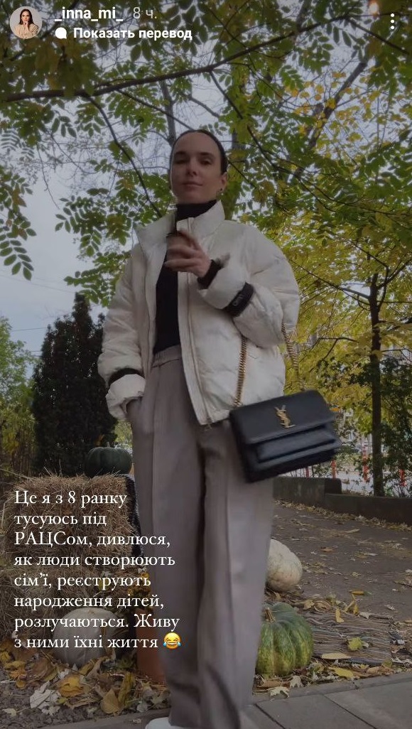 Длинное пальто оверсайз и короткий пуховик: какую верхнюю одежду выбирают Рамина, Мирошниченко и Цимбалару