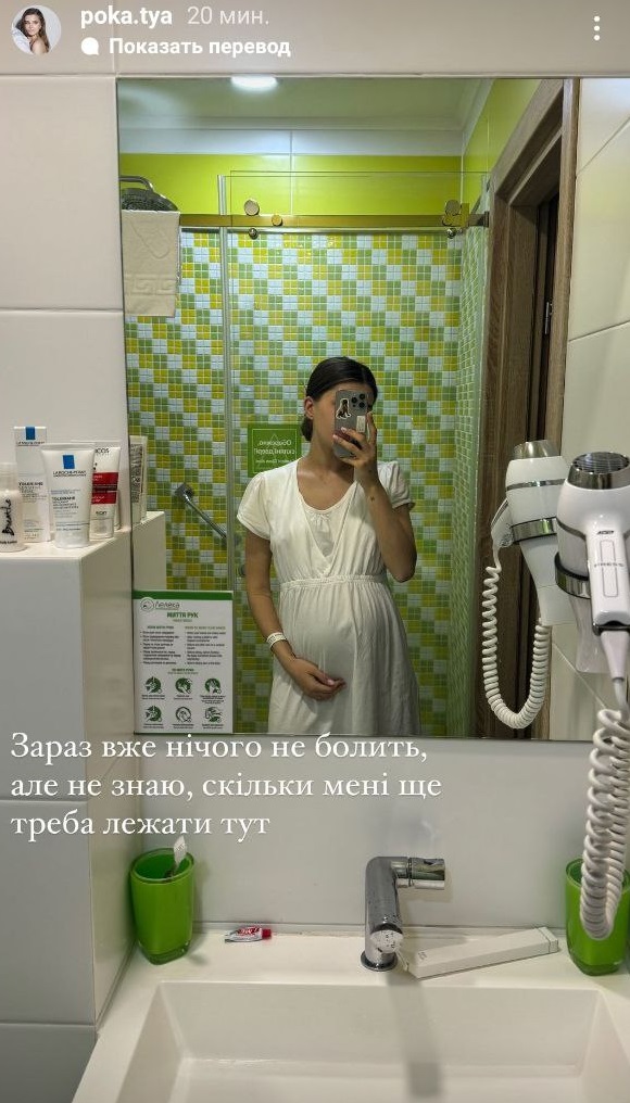 Вагітна дружина Остапчука раптово показалася у лікарні: "Загроза передчасних пологів"