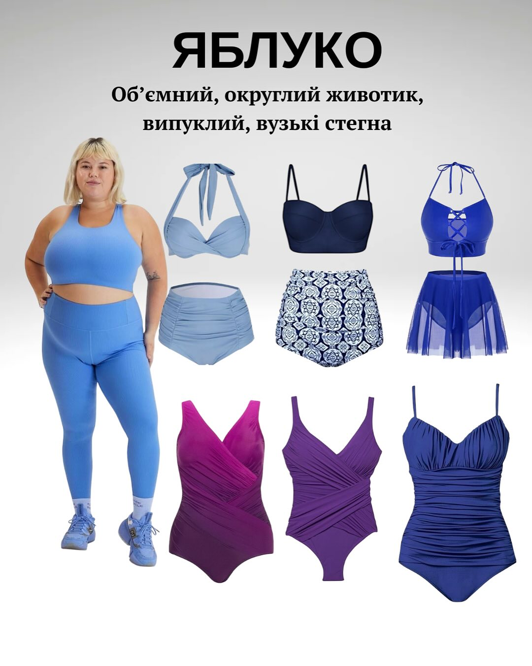 Какой купальник подчеркнет фигуру и скроет недостатки: советы стилиста
