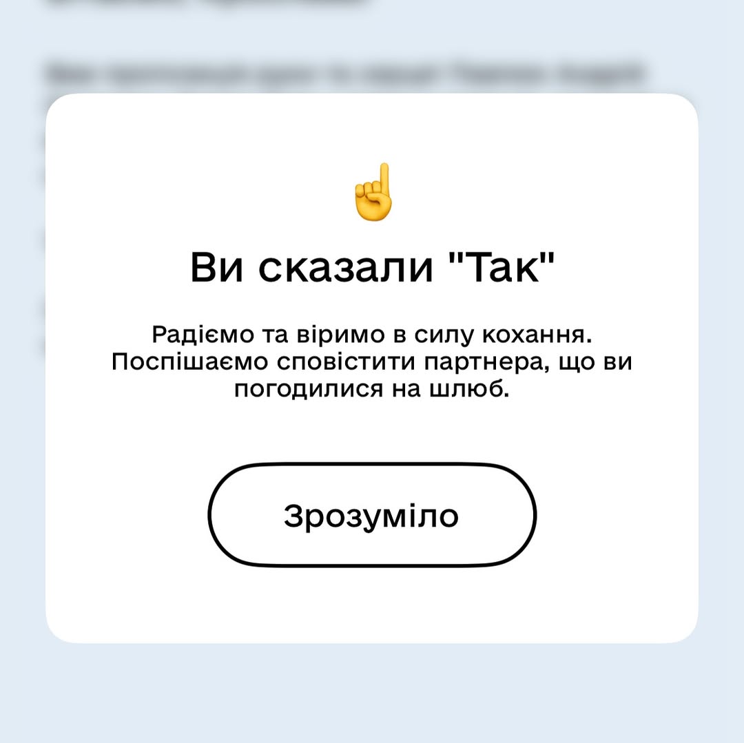 Без гостей і білої сукні: ексдружина Дзідзьо виходить заміж вдруге