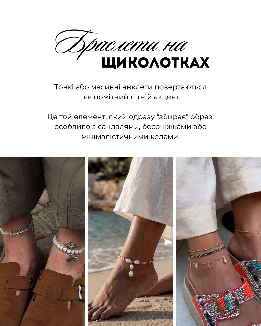 Андре Тан назвал аксессуары, которые сделают даже простой образ более дорогим