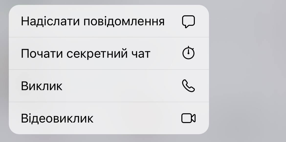 Могут ли российские спецслужбы читать ваши переписки в мессенджерах: вот вам объяснение