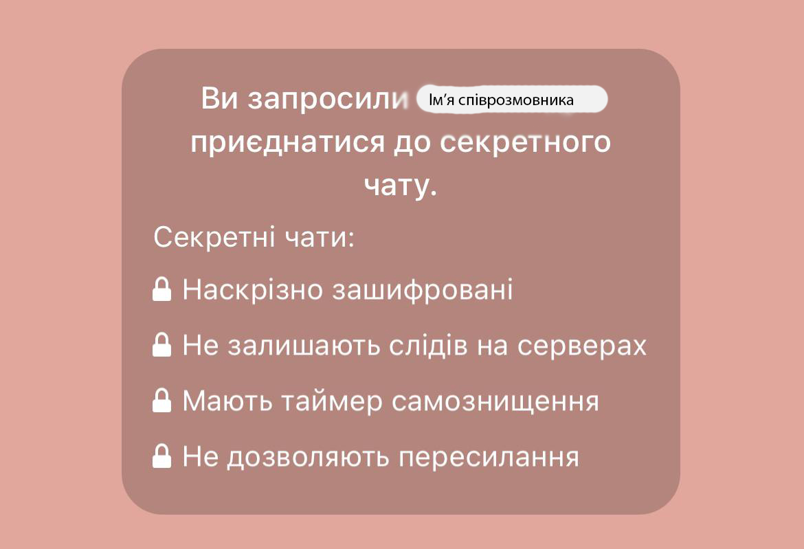 Могут ли российские спецслужбы читать ваши переписки в мессенджерах: вот вам объяснение
