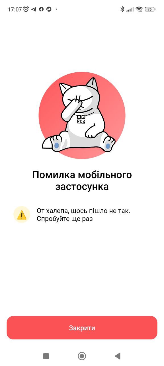 В Monobank снова произошел сбой: что известно (фото)