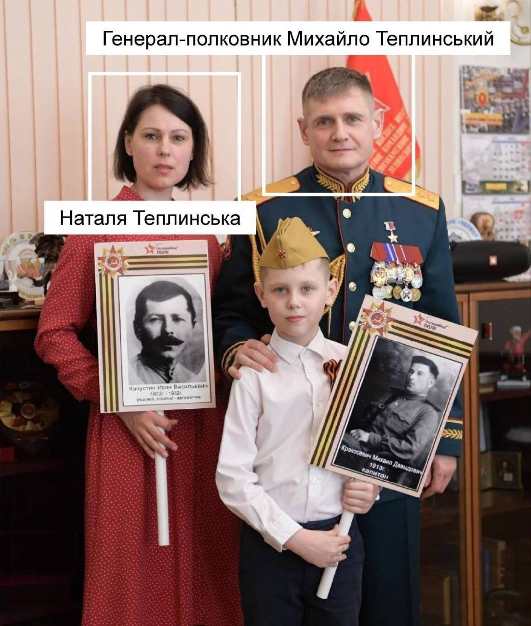 Жена российского генерала, который воюет в Украине, изменяет ему с братом: эксклюзивная переписка (фото)
