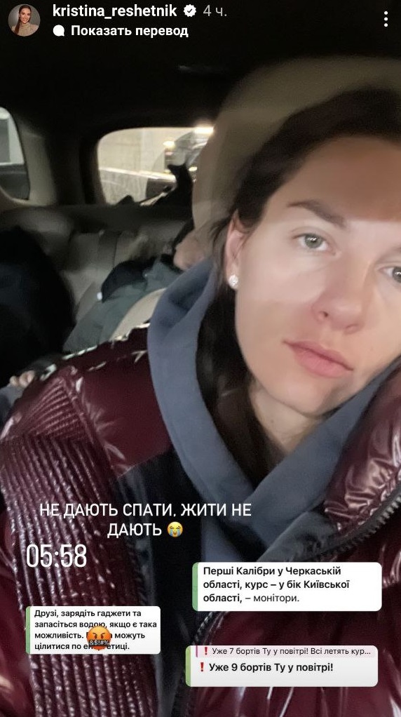 Реалии жизни в Украине. Жена Решетника растрогала до слез, как поздравляли самого младшего сына в укрытии