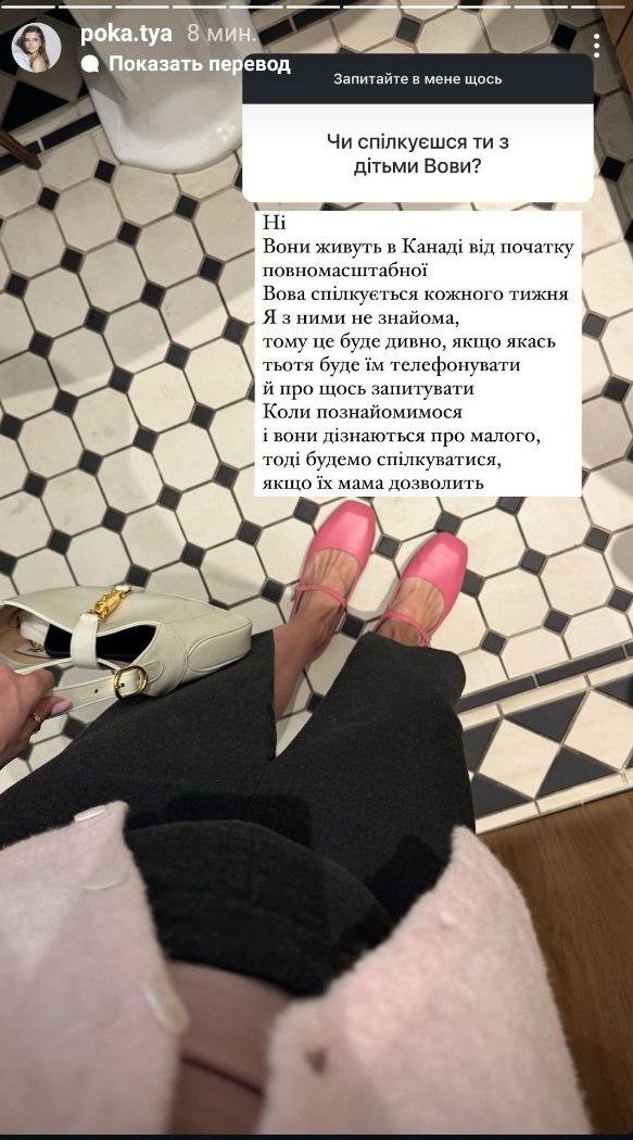 Беременная жена Остапчука призналась, какие у нее отношения с детьми телеведущего от первого брака
