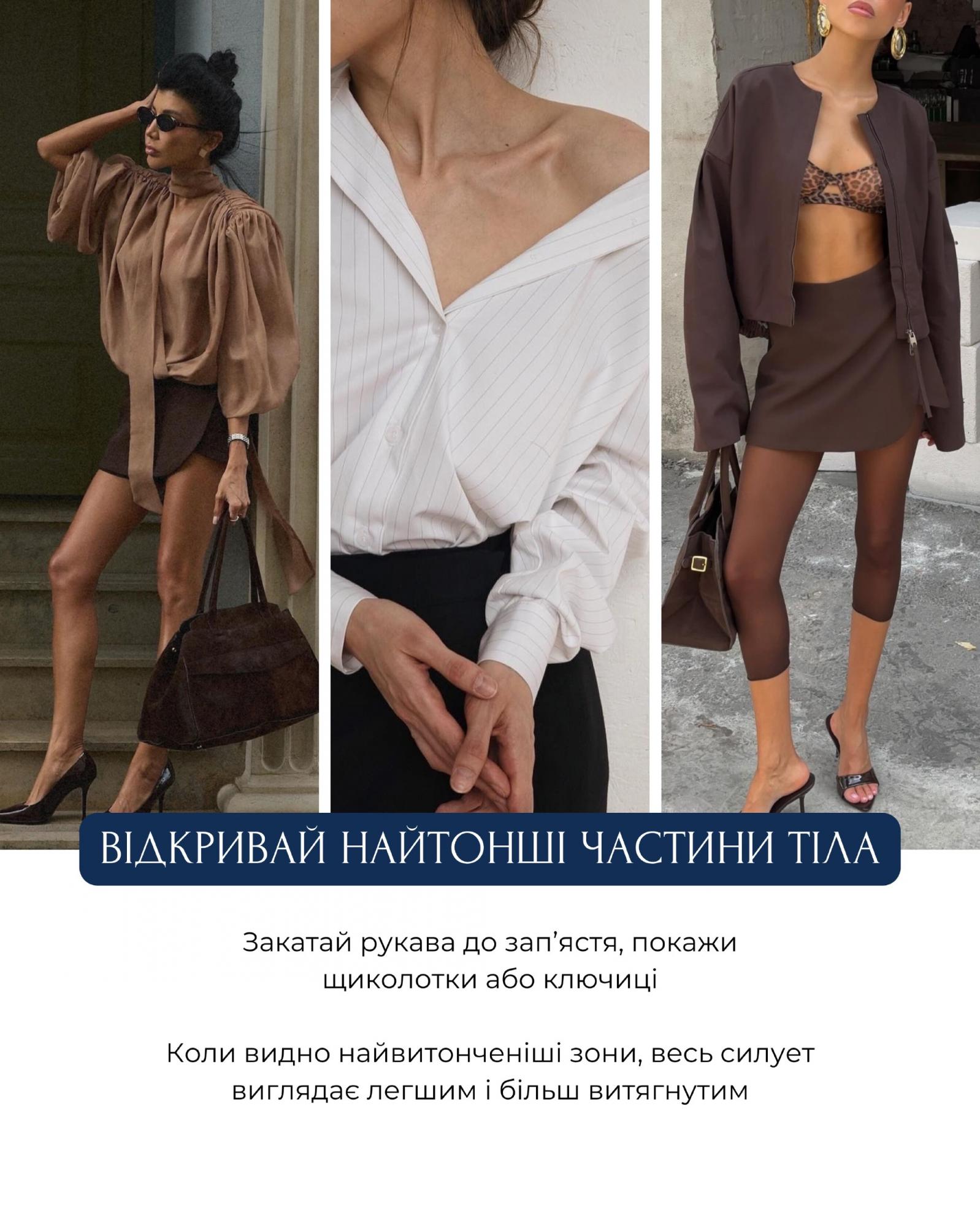Без дієт і спортзалу: Андре Тан показав хитрощі, які зроблять фігуру стрункішою