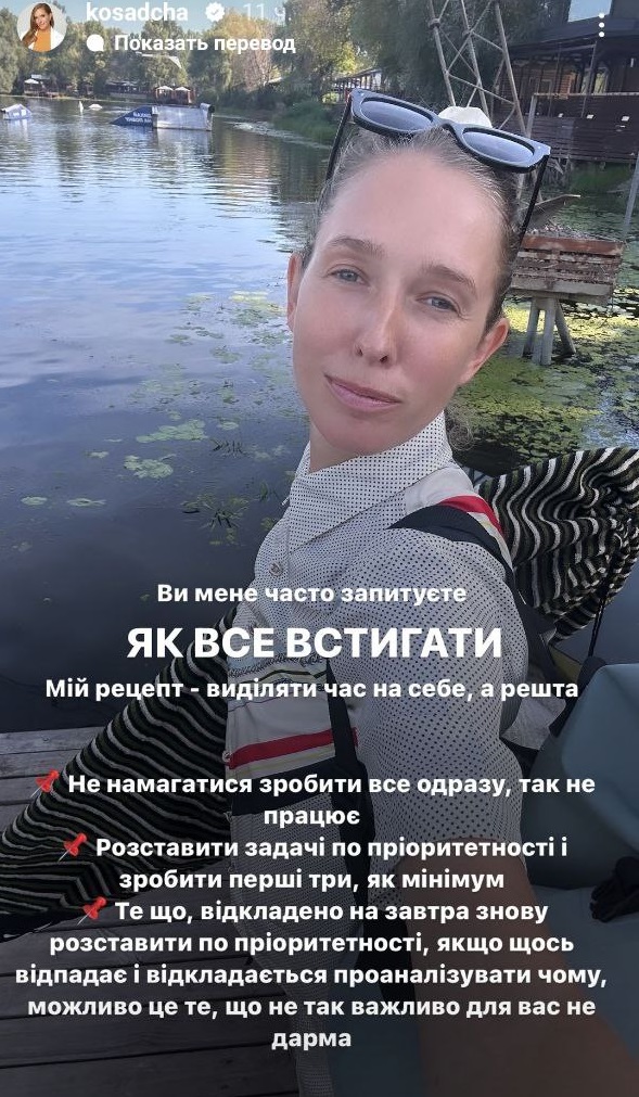 Осадча поділилася лайфхаком, як усе встигати з двома маленькими дітьми