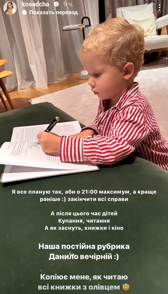 Осадча поділилася лайфхаком, як усе встигати з двома маленькими дітьми
