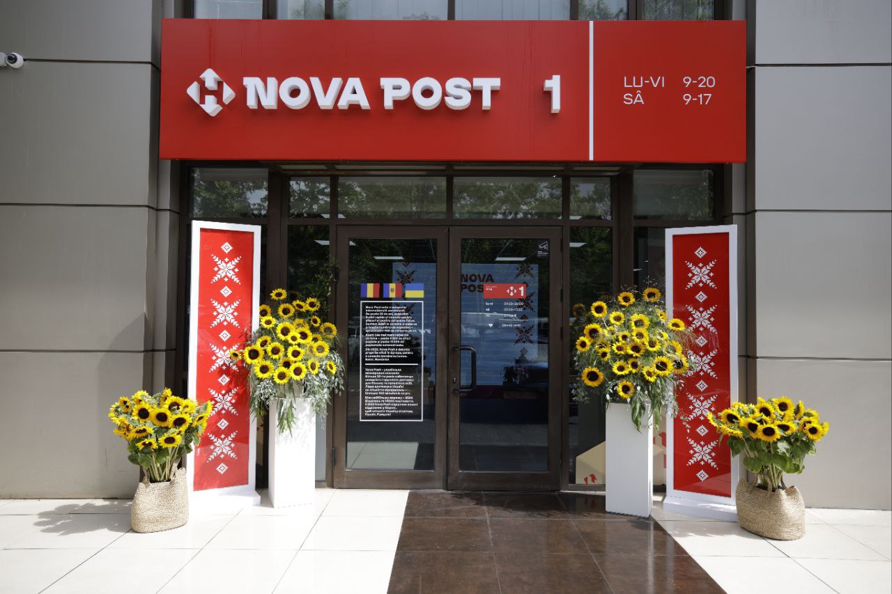 "Нова пошта" відкрила нові відділення у Румунії: адреса і фото