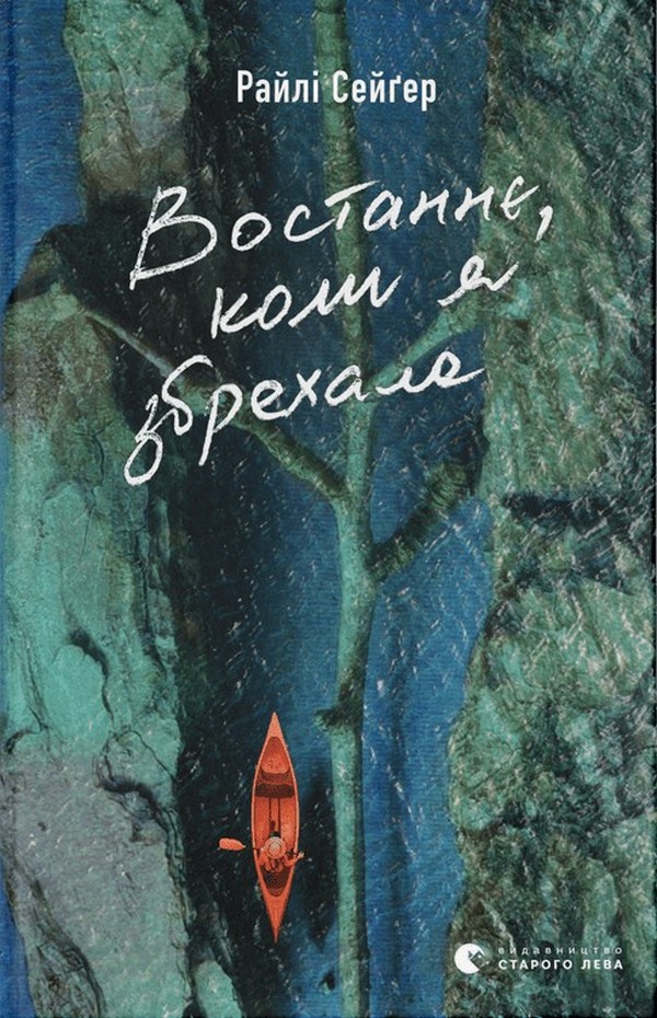 Тайны и расследования: 5 новых книг-триллеров вместо бессонницы