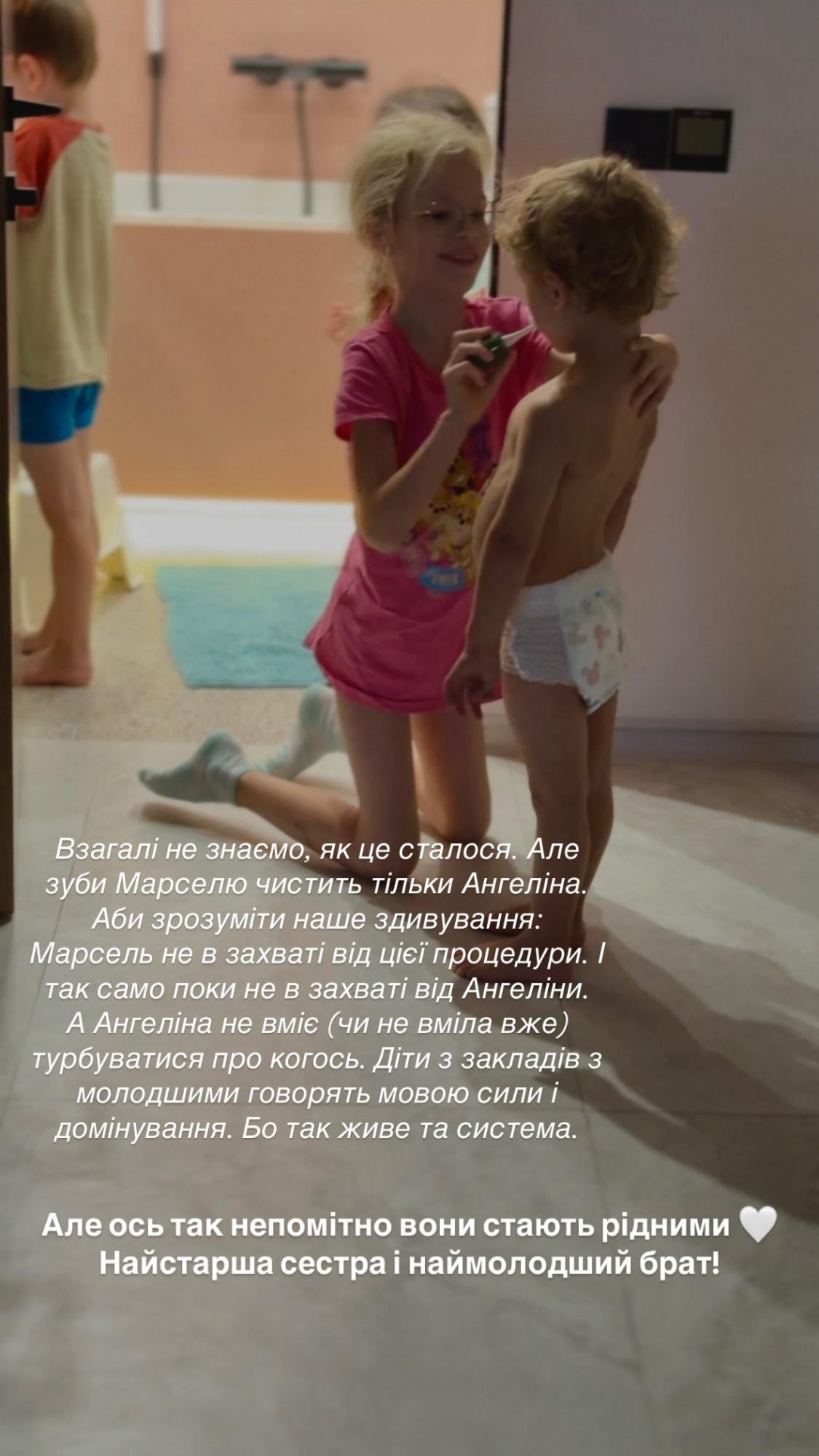 Інна Мірошниченко зворушила до сліз історією про названих дітей: "Так вони стають рідними"