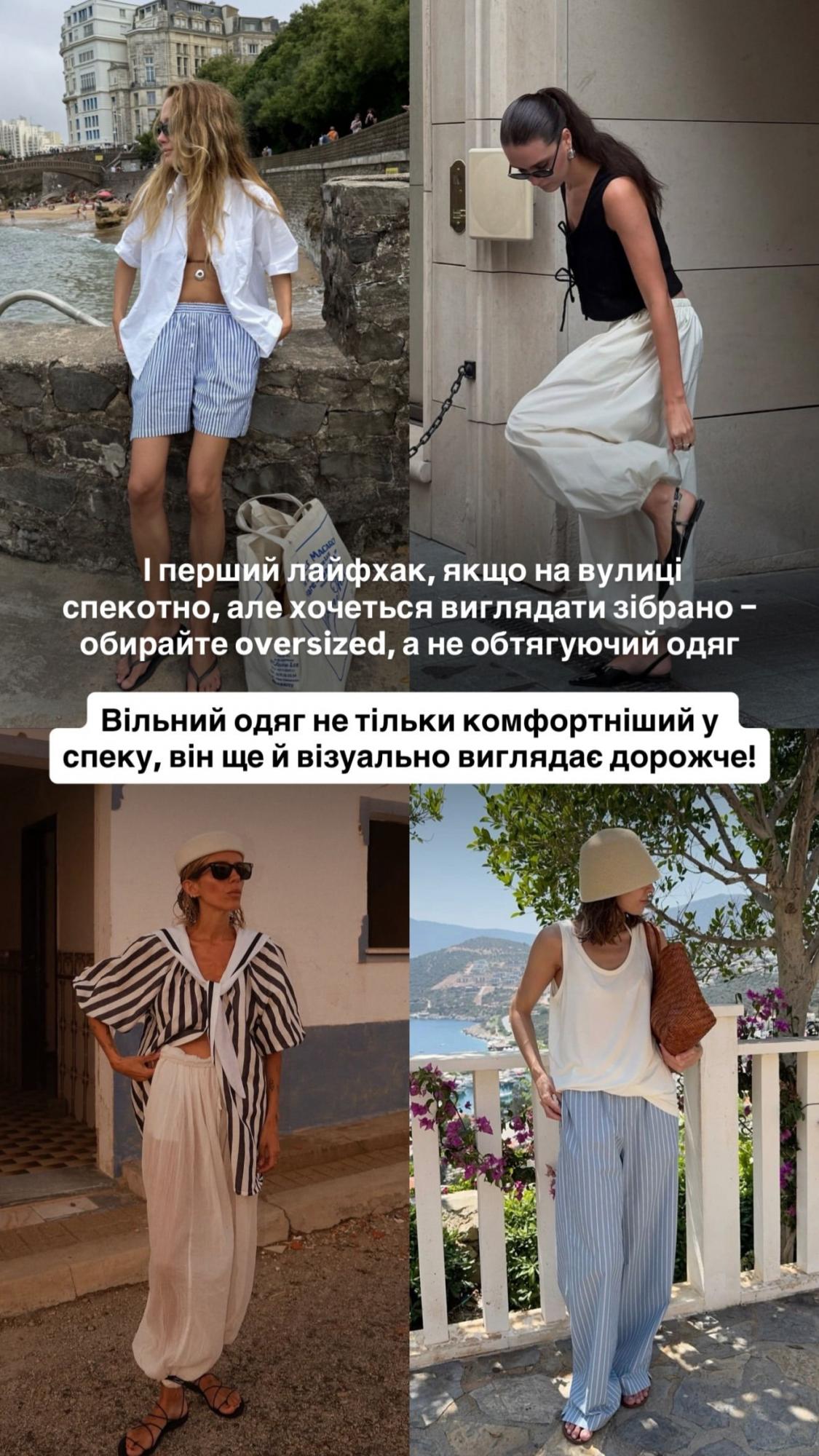 Не шорти й не майка: Андре Тан розповів, що носити у сильну спеку