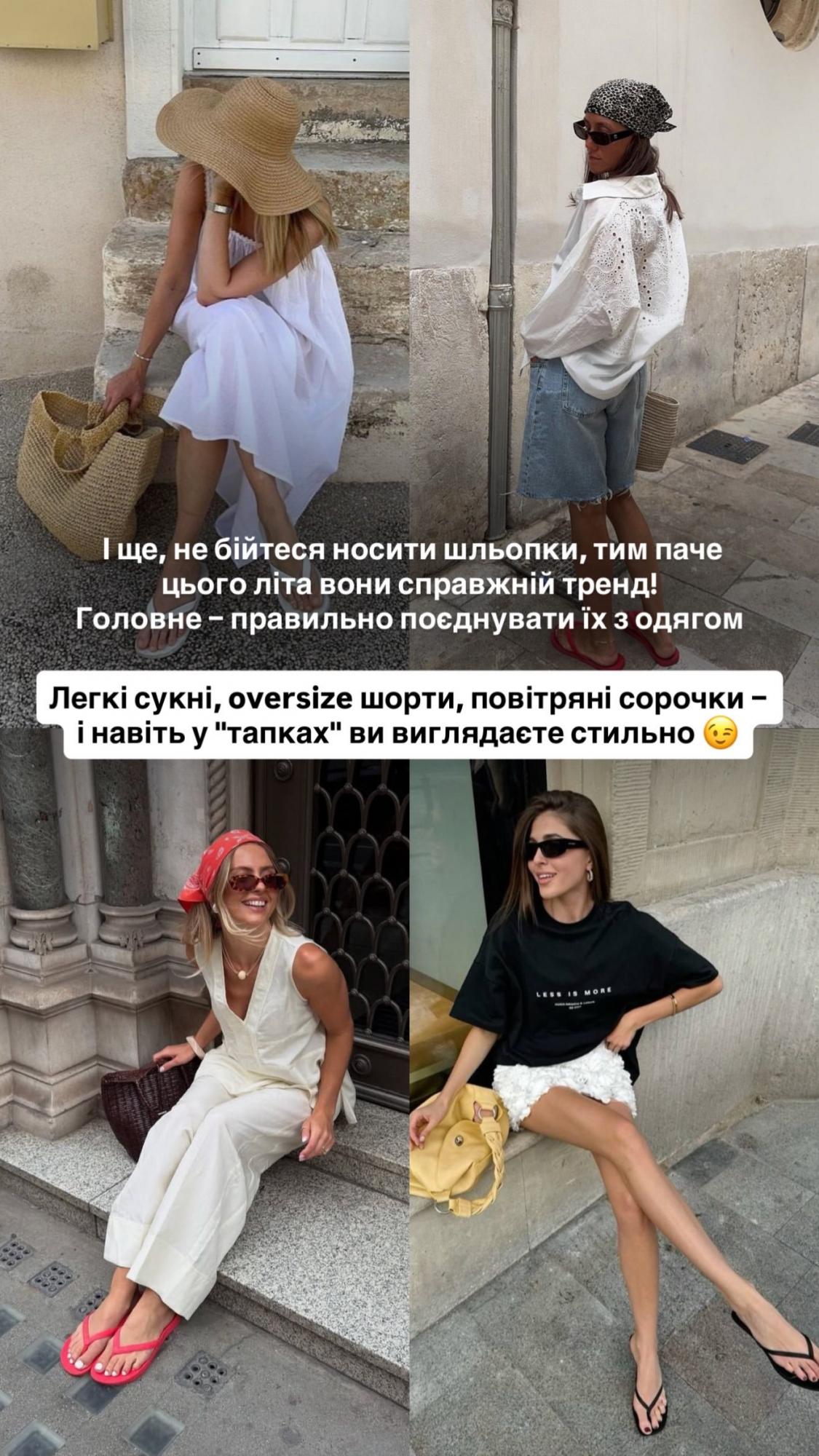 Не шорти й не майка: Андре Тан розповів, що носити у сильну спеку