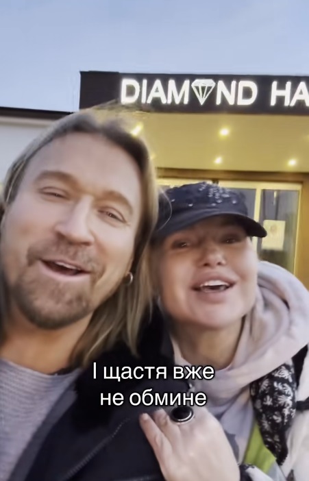 Олег Винник показав свою "таємну" дружину, яка змінилася до невпізнання