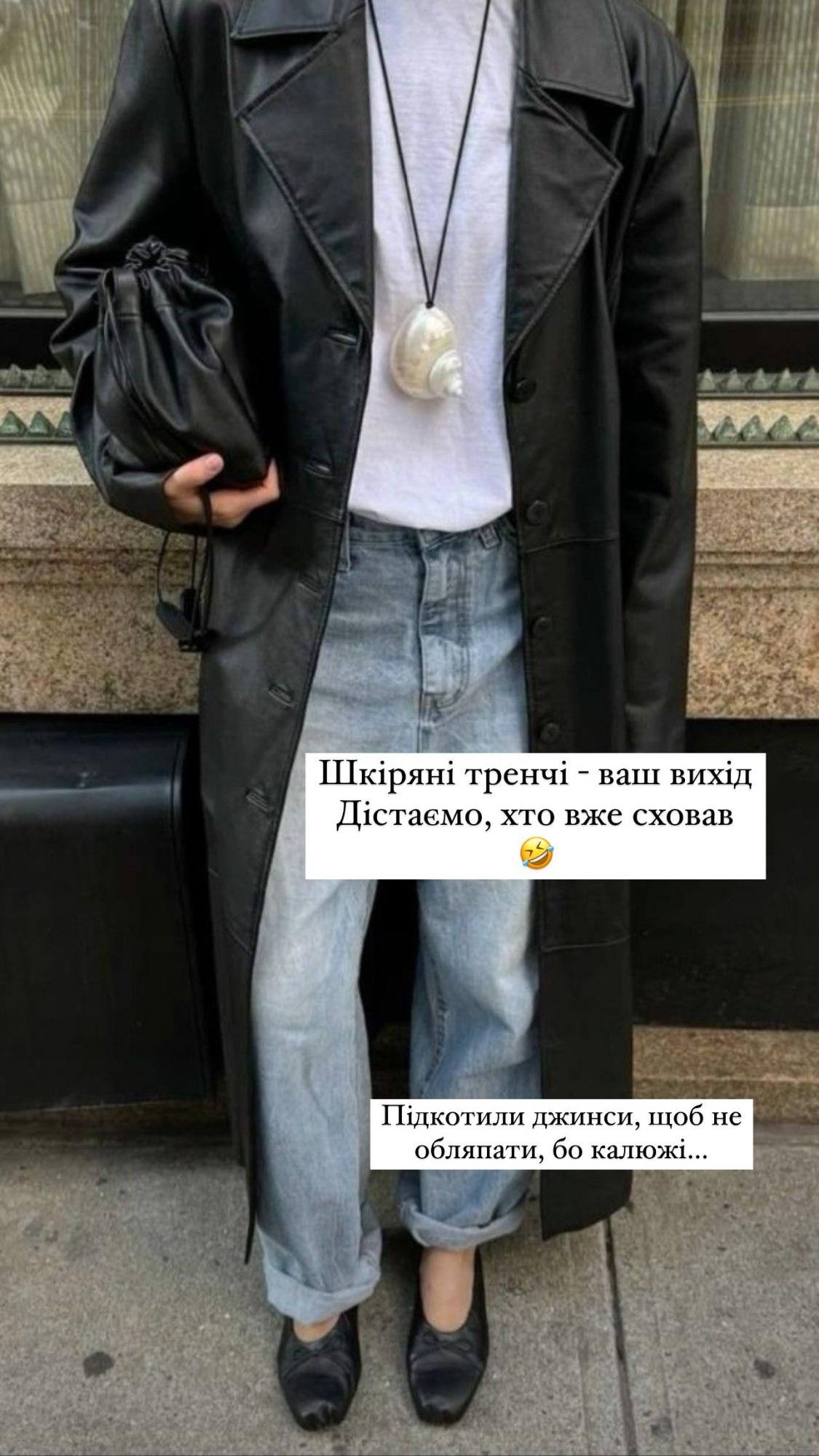 Тренч, резиновые сапоги и шорты: как одеваться в дождь и выглядеть стильно