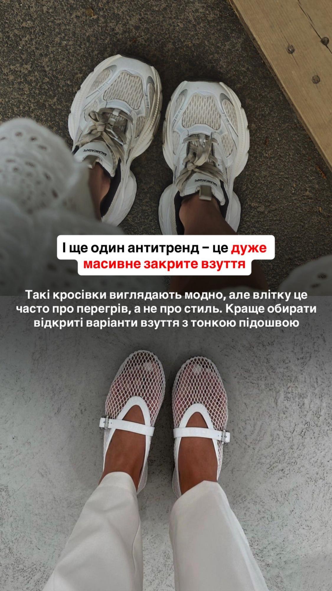 Андре Тан назвав головні модні помилки літа 2026: що не можна носити у спеку