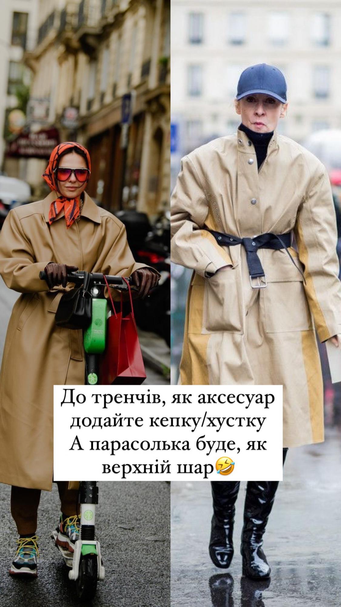 Тренч, резиновые сапоги и шорты: как одеваться в дождь и выглядеть стильно