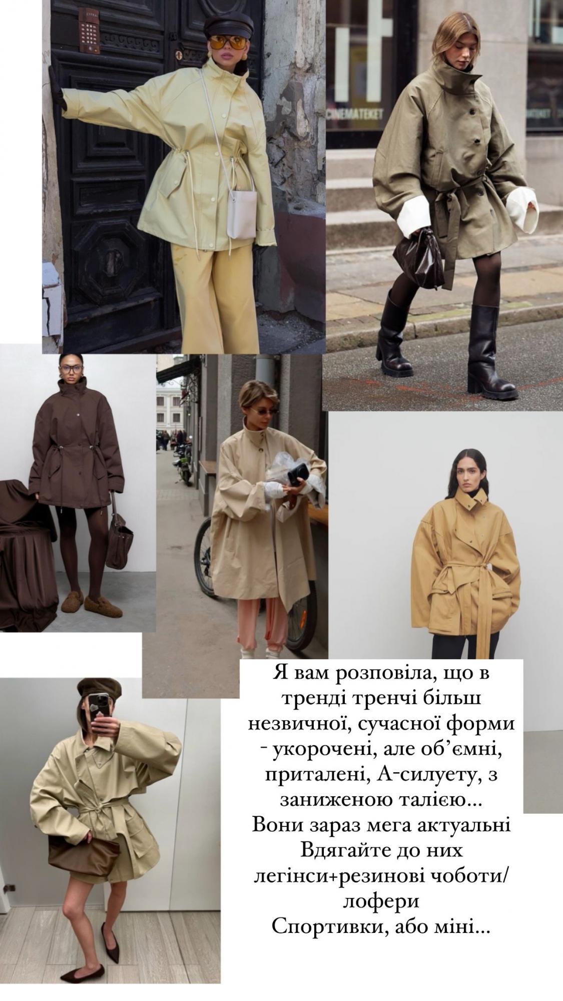 Тренч, резиновые сапоги и шорты: как одеваться в дождь и выглядеть стильно