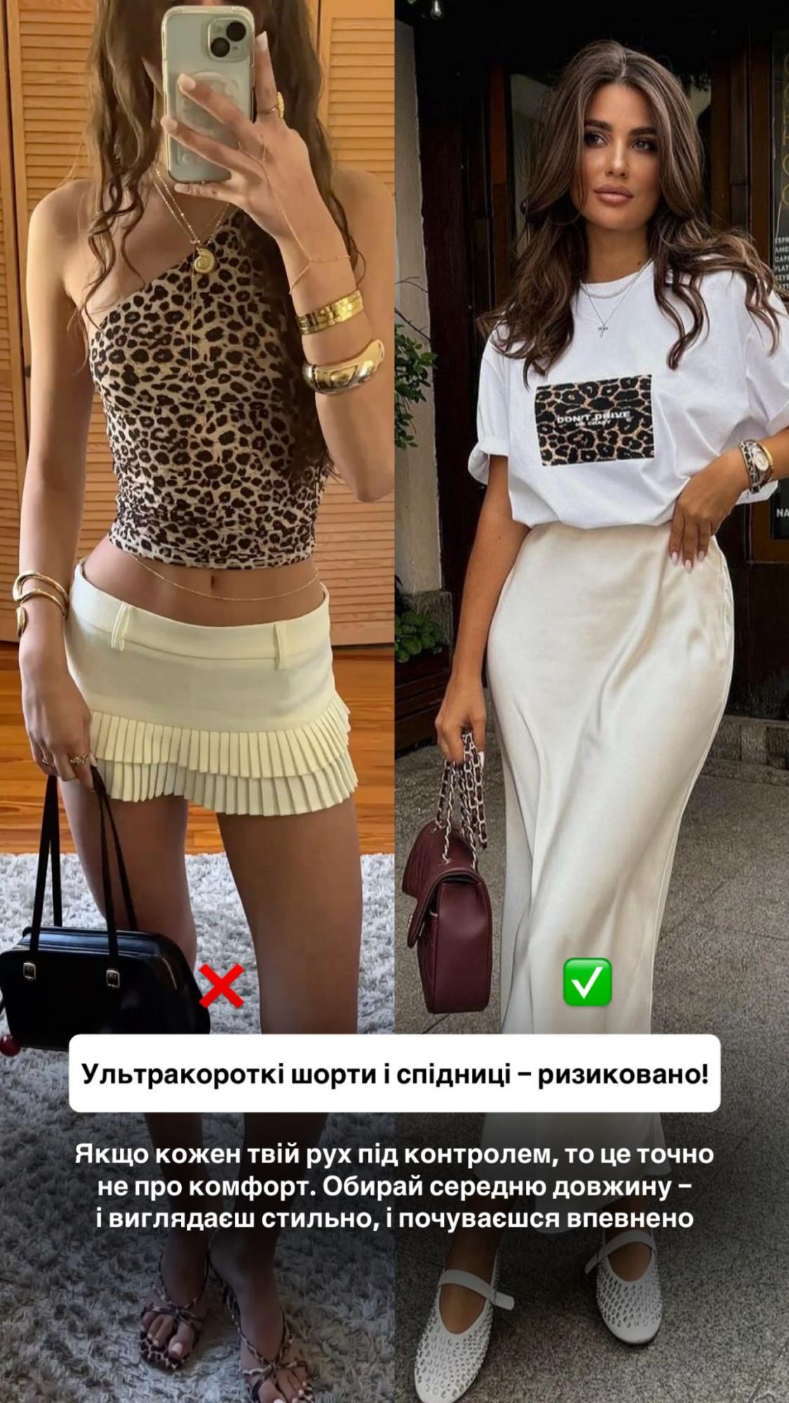 Прозорі тканини, блиск і міні: Андре Тан назвав 4 тренди, які можуть зіпсувати весь образ