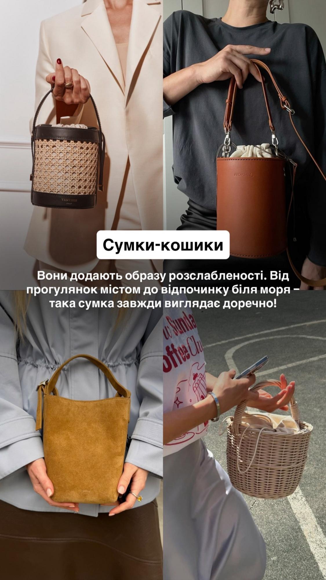 Забудьте о старых моделях: Андре Тан рассказал, какие сумки выбрать на лето 2026