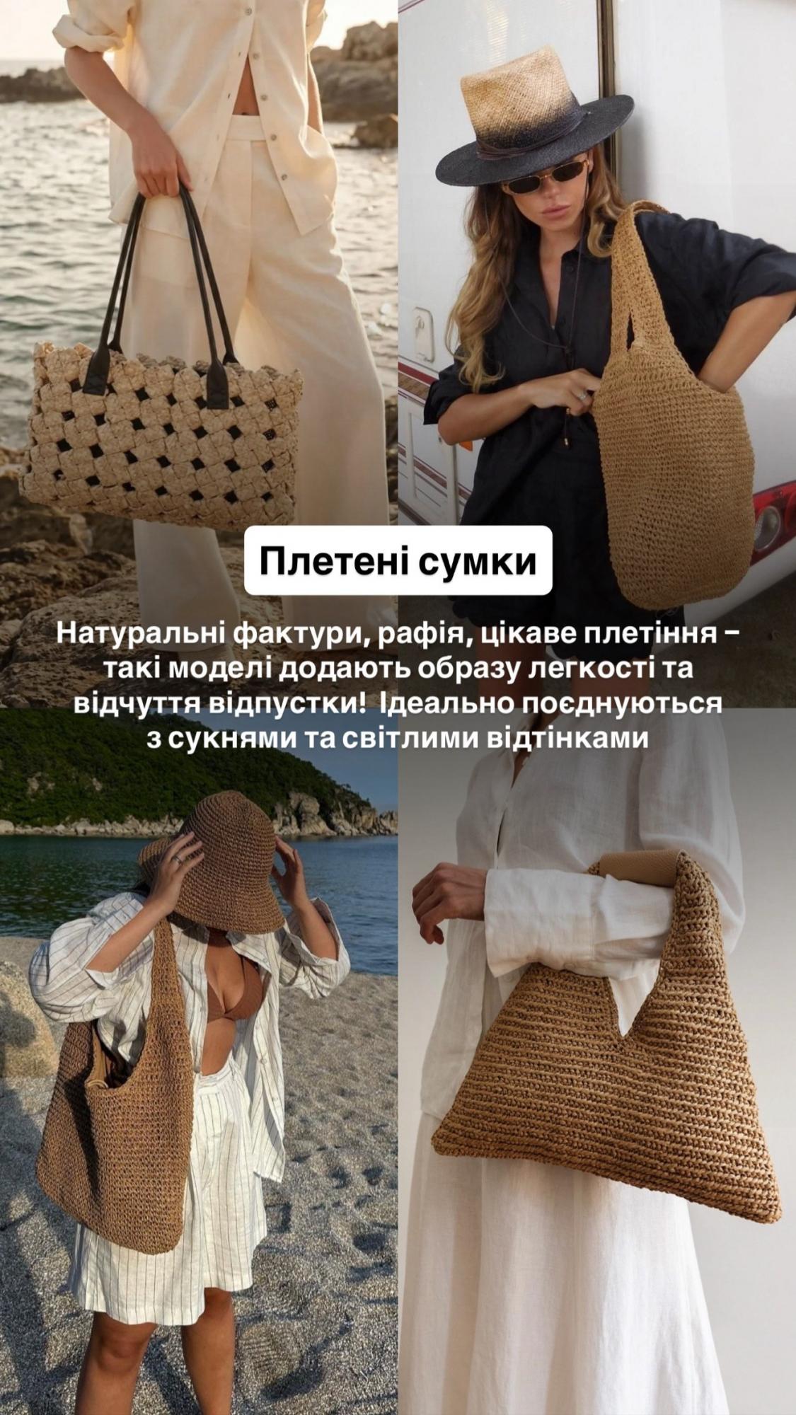 Забудьте о старых моделях: Андре Тан рассказал, какие сумки выбрать на лето 2026