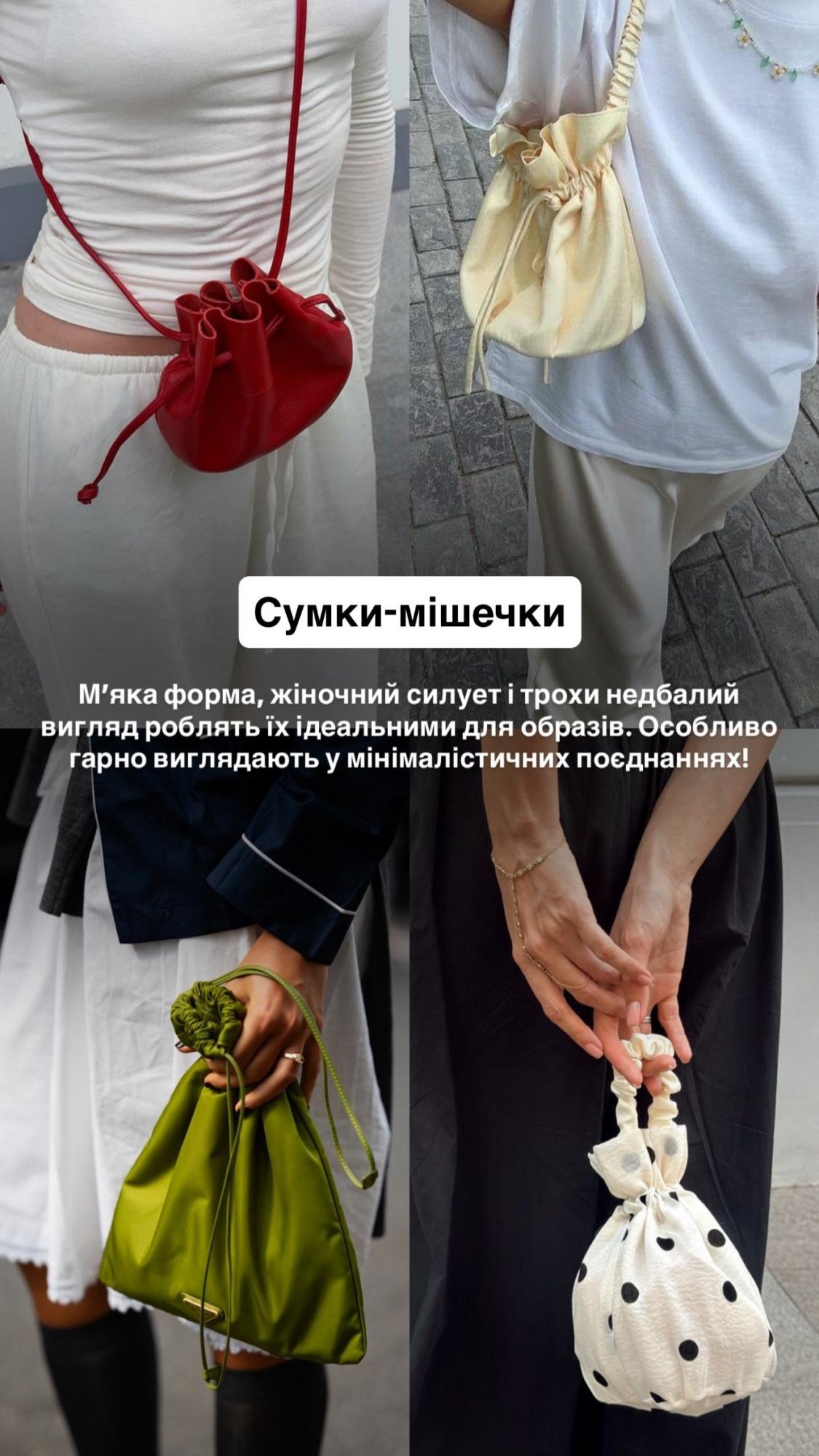 Забудьте о старых моделях: Андре Тан рассказал, какие сумки выбрать на лето 2026