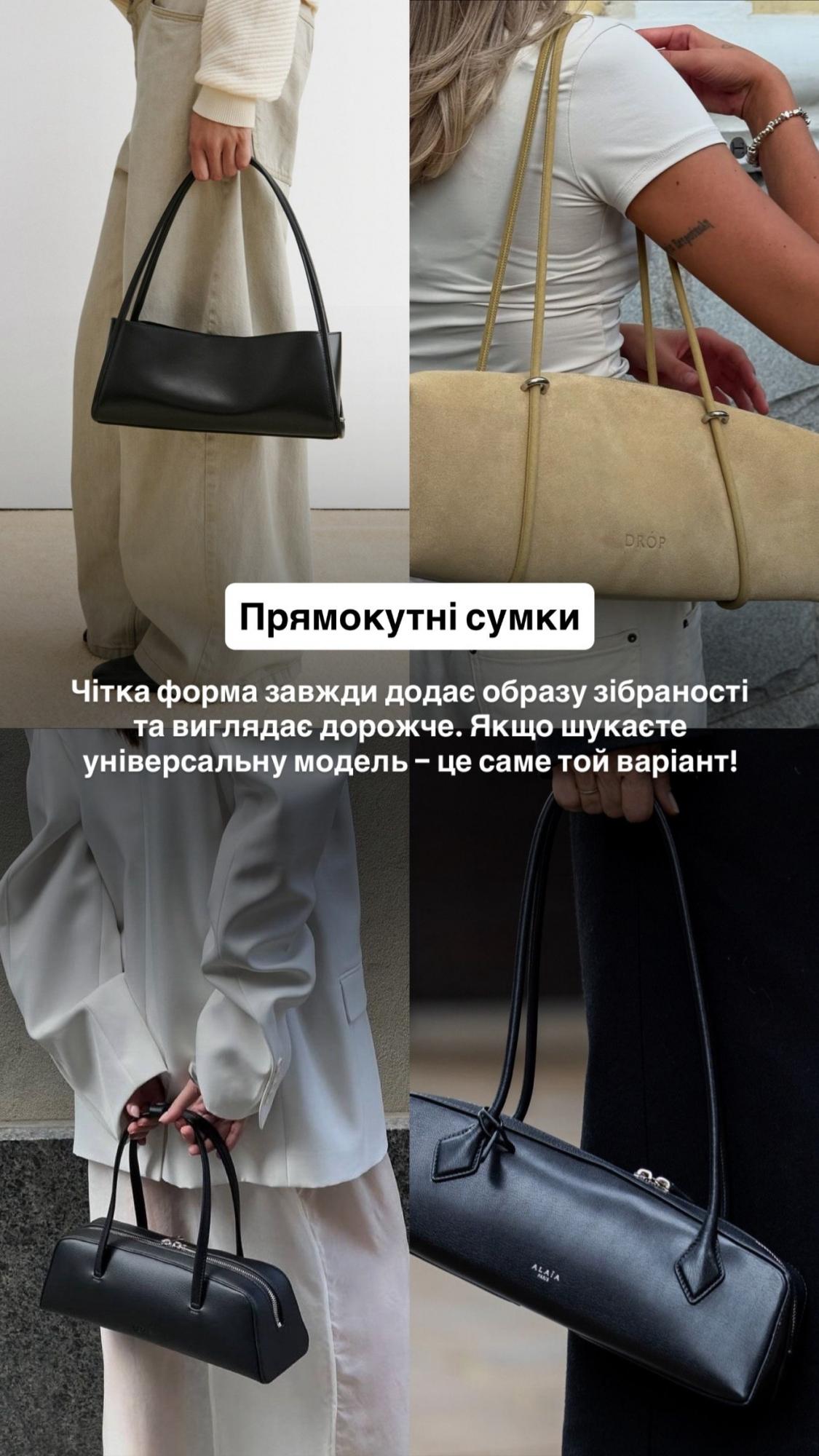 Забудьте о старых моделях: Андре Тан рассказал, какие сумки выбрать на лето 2026