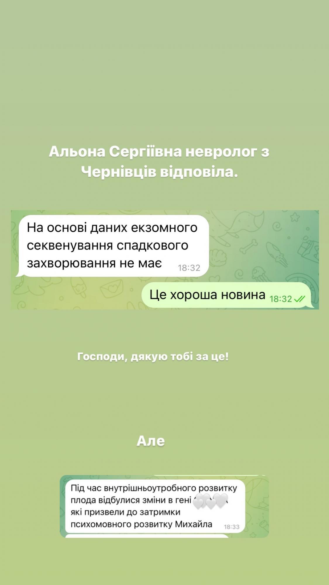 "Руки тремтять": Дружина Павліка поділилася результатами генетичного аналізу 3-річного сина