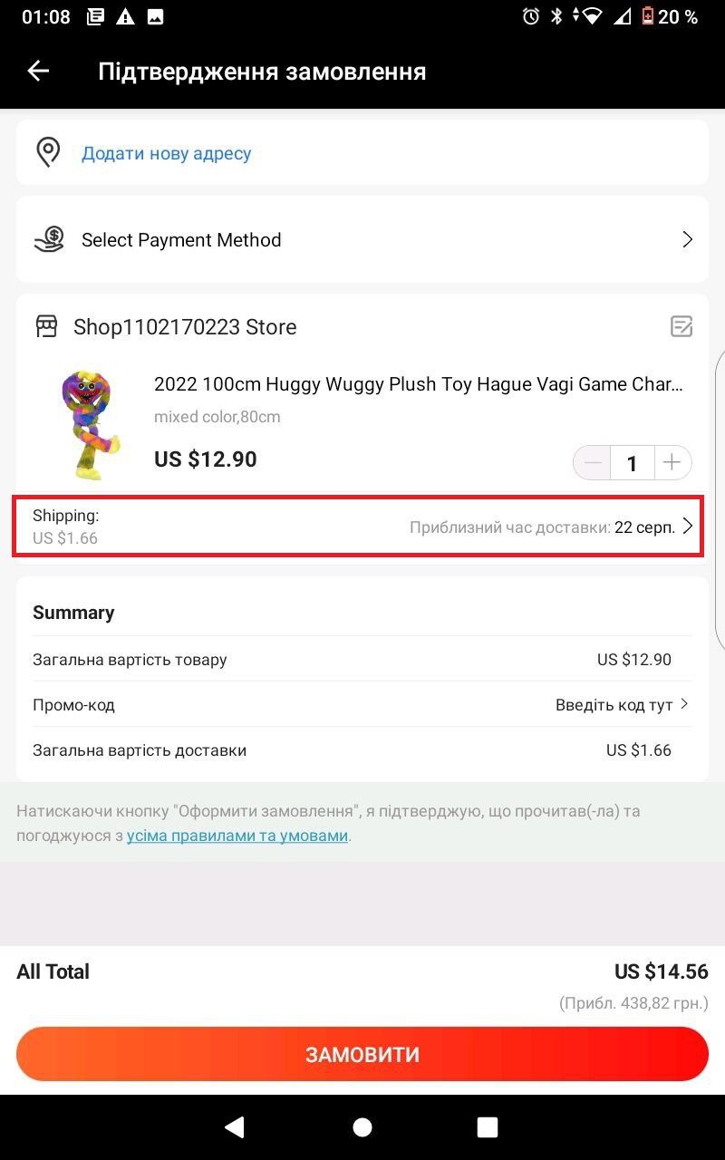 Как зарегистрироваться на AliExpress и получать товары из Китая на своей почте (инструкция)