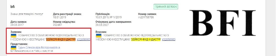 Звинувачення у співпраці з Росією та фінансуванні тероризму. Що відомо про платіжну систему Globalmoney