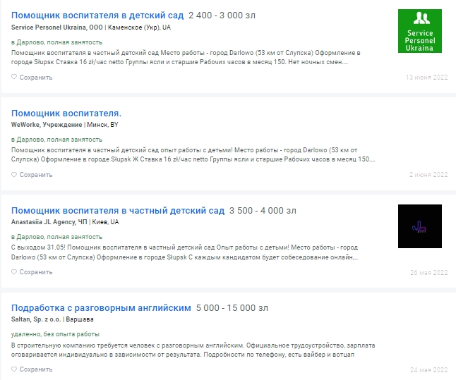 Польша, Германия, Канада? Где украинцам проще всего устроиться на работу с высокой зарплатой
