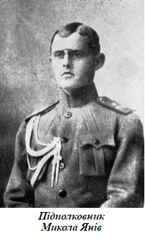Україна сьогодні вшановує пам'ять Героїв Крут: історичні фото та архівні документи