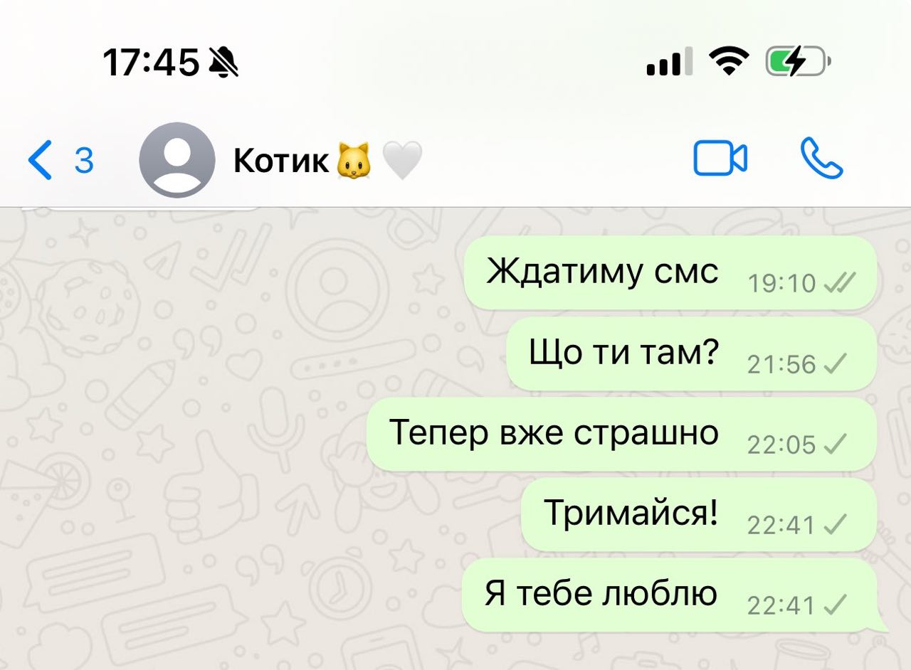 Вдовы украинских военных показывают последние переписки с любимыми: душераздирающие фото
