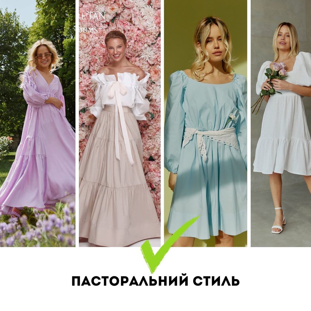Андре Тан розказав, що краще за все одягти на Великдень