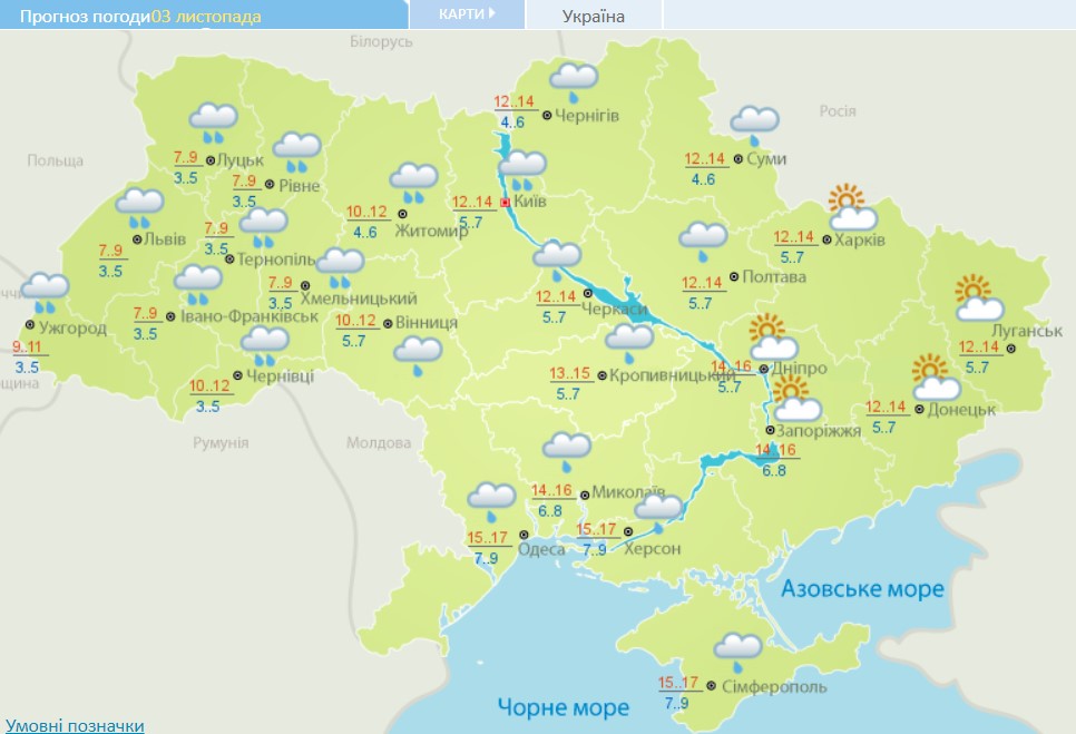 На Украину надвигается резкое похолодание и ливни: названа дата